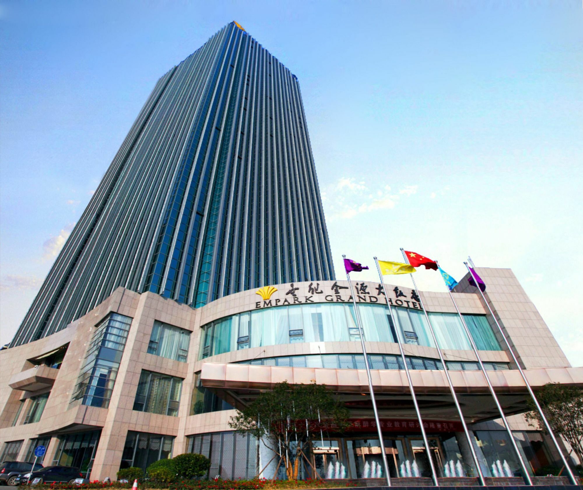 Empark Grand Hotel Changsha Exterior photo